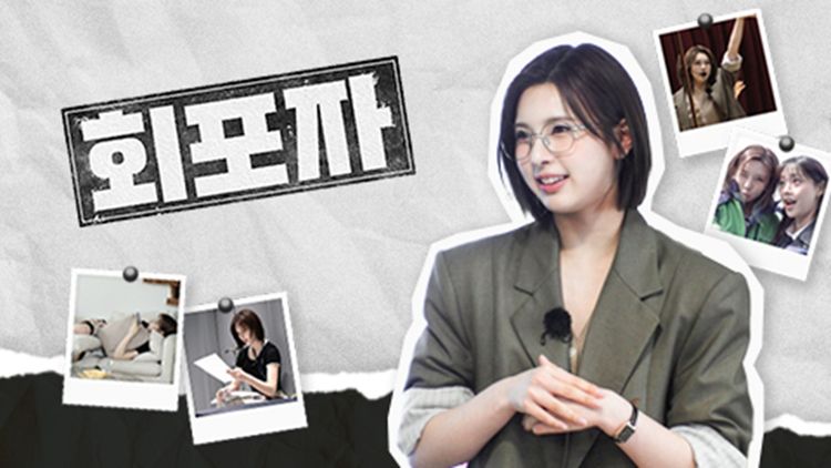 The Dropout Employee