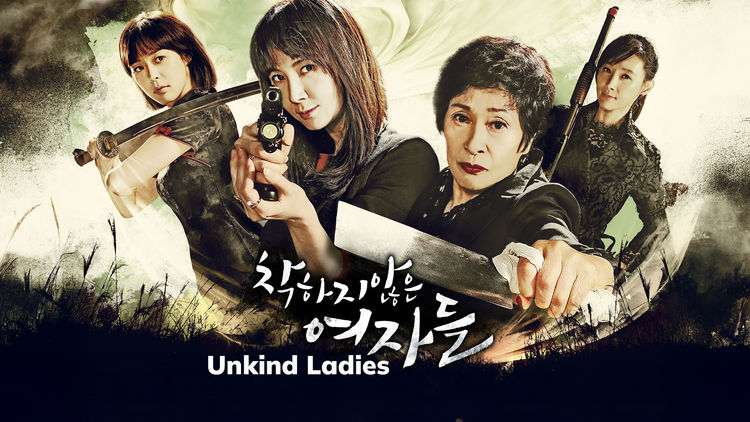 Unkind Ladies