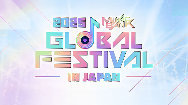 2025 Music Bank Global Festival in Japan