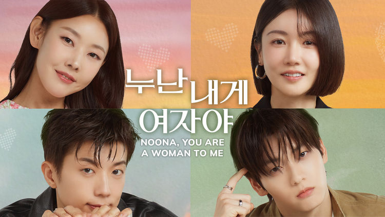 Noona, You Are a Woman to Me