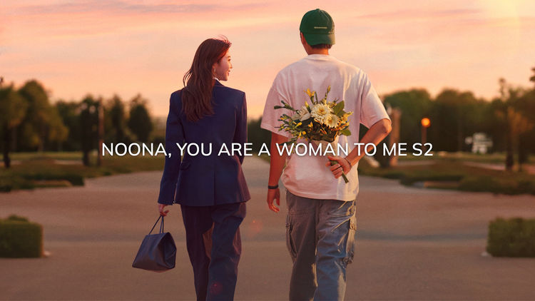 Noona, You Are a Woman to Me S2