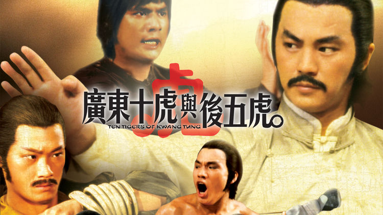 Ten Tigers of Kwang Tung