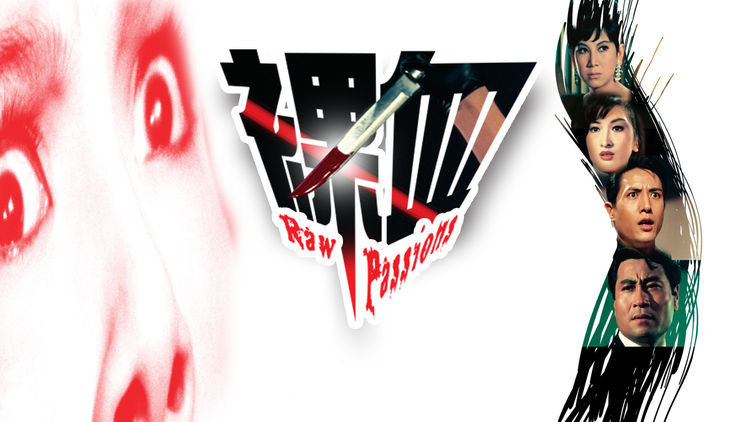 Raw Passions