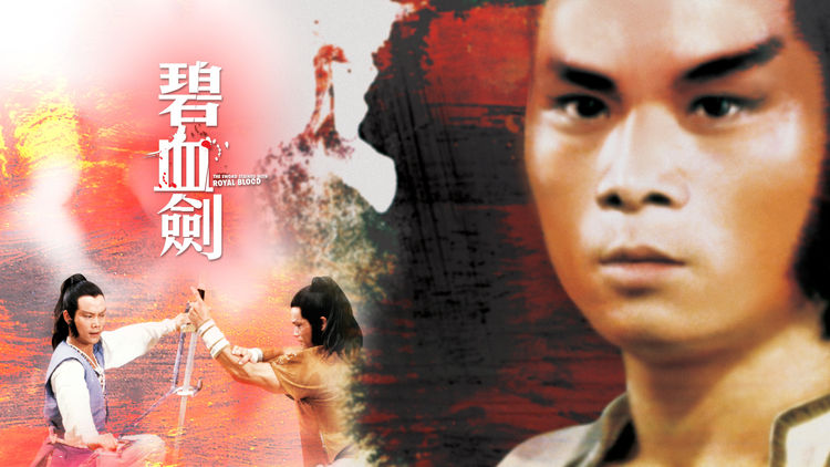 The Sword Stained With Royal Blood