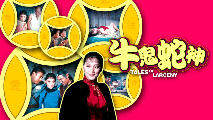 Tales of Larceny