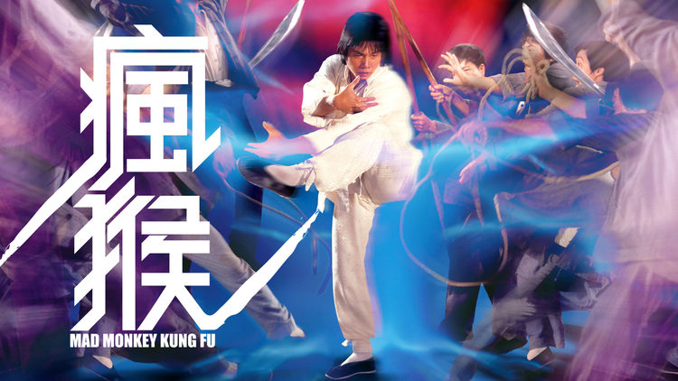 Mad Monkey Kung Fu