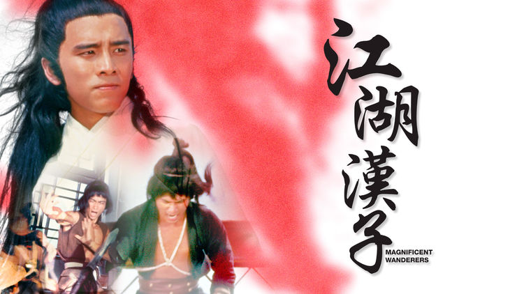 Magnificent Wanderers