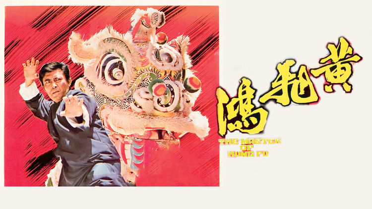 The Master of Kung Fu
