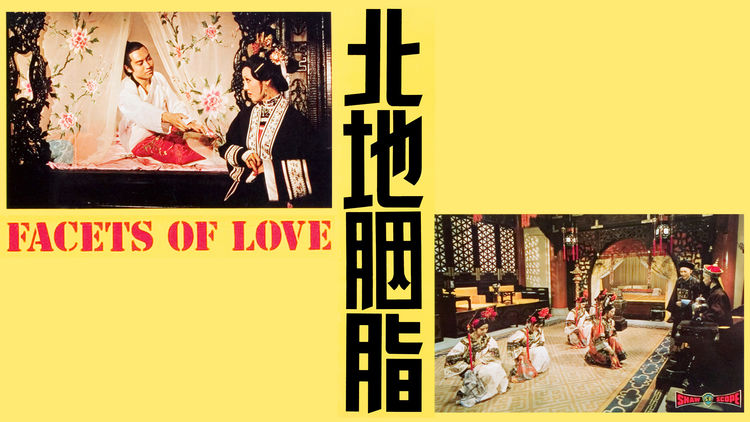 Facets of Love