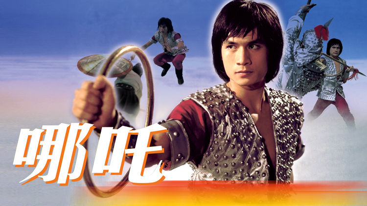 Na Cha the Great