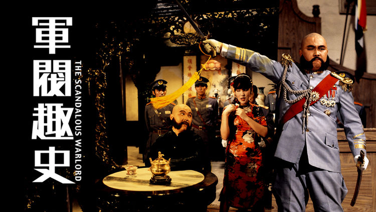 The Scandalous Warlord