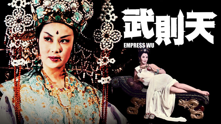 Empress Wu