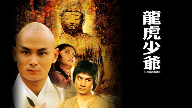 The Treasure Hunters