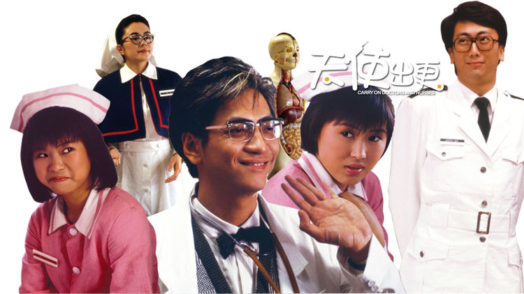 Carry on Doctors and Nurses