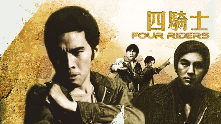 Four Riders