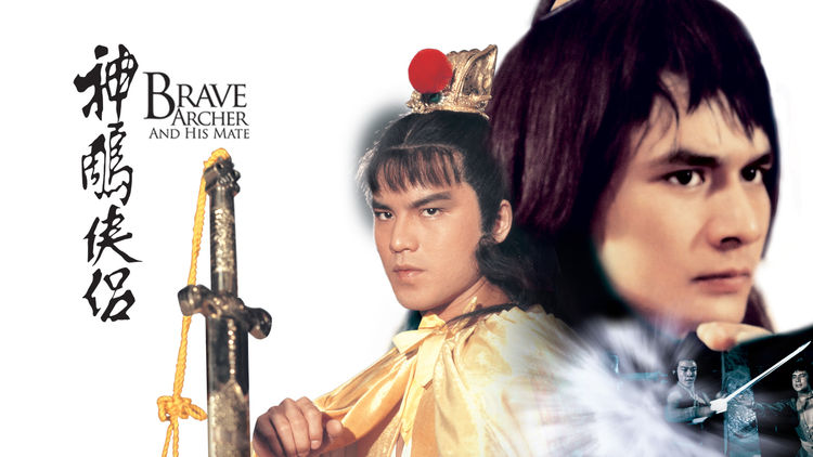 Brave Archer and His Mate