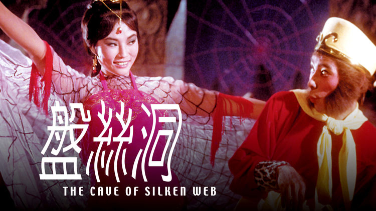 The Cave of Silken Web