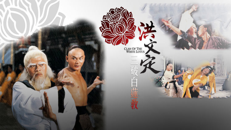 Clan of the White Lotus