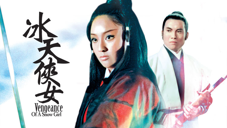 Vengeance of a Snow Girl