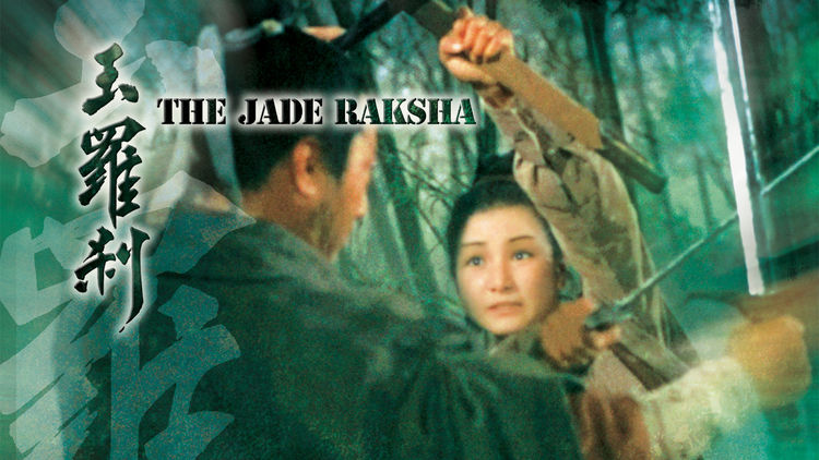 The Jade Raksha