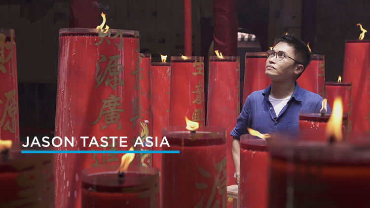 Jason Tastes Asia S1