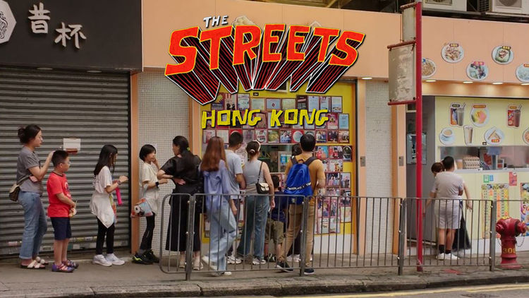 The Streets, Hong Kong S1