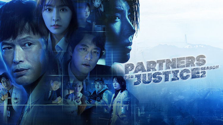 Partners for Justice 2