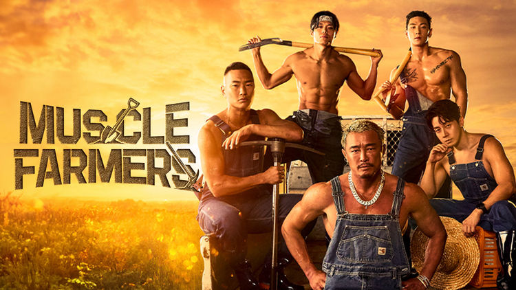 Muscle Farmers