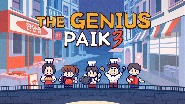 The Genius Paik 3