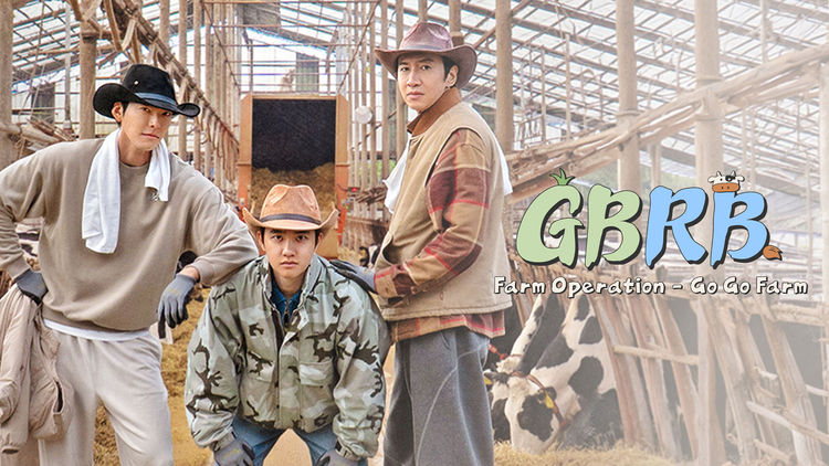 GBRB: Farm Operation - Go Go Farm