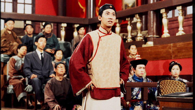 Justice Sung II