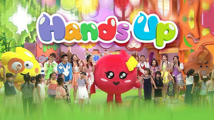 Hands up