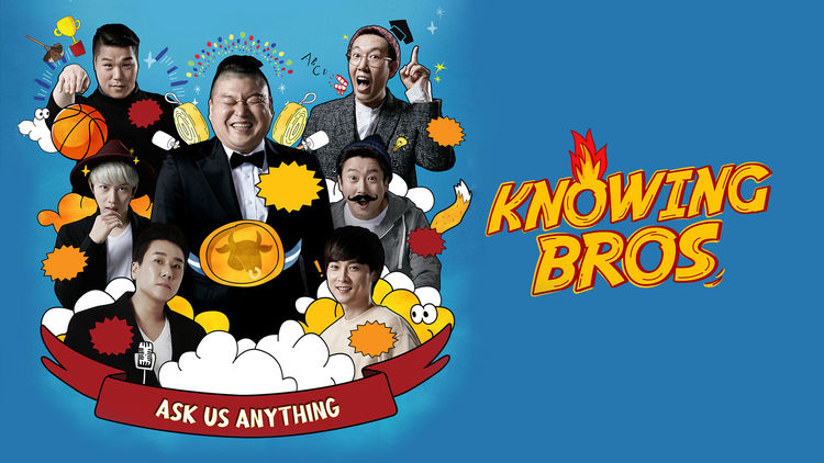 Knowing Bros