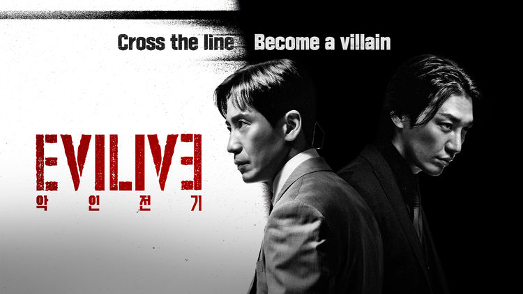 EVILIVE