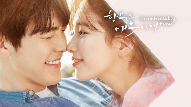 Uncontrollably Fond