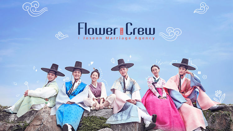 Flower Crew: Joseon Marriage Agency