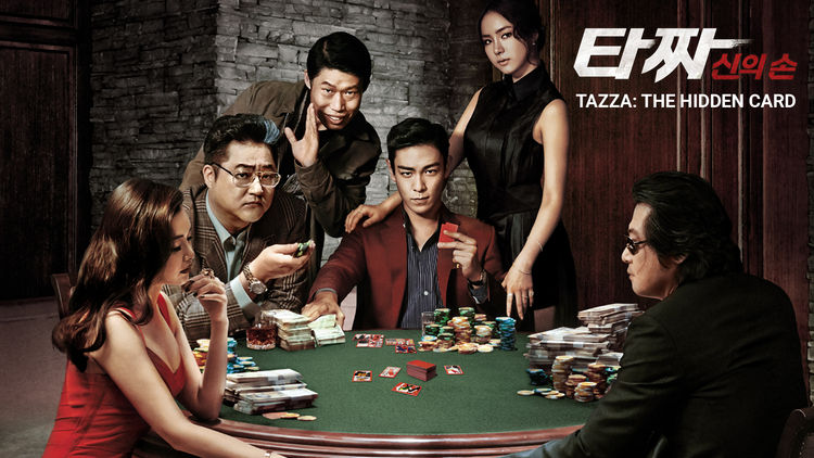Tazza: the Hidden Card