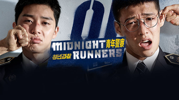 Midnight Runners