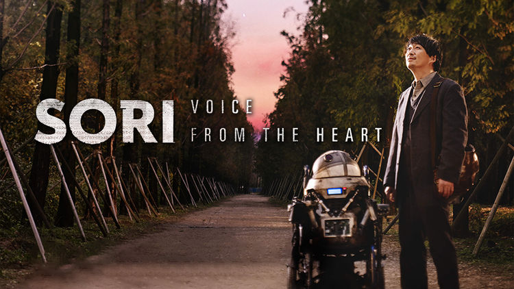 Sori: Voice From the Heart