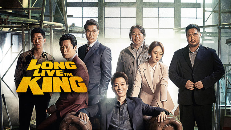 Long Live the King
