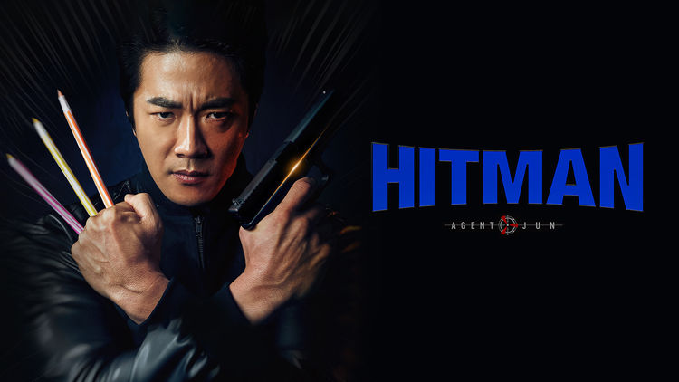 Hitman: Agent Jun