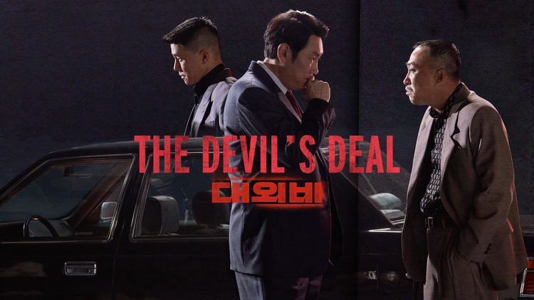The Devil's Deal