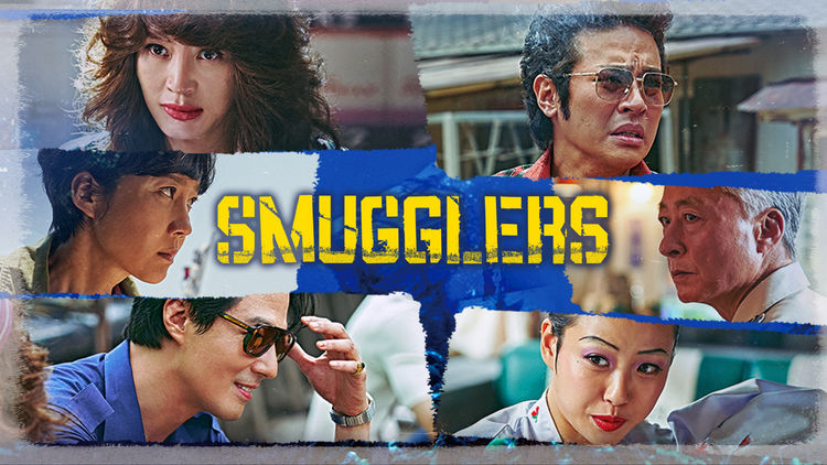 Smugglers