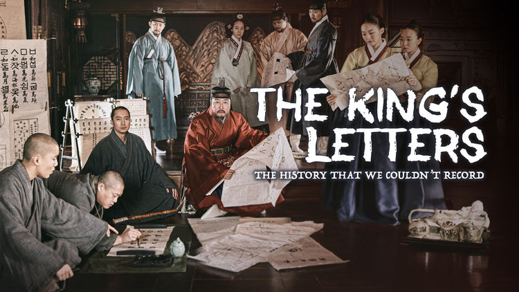 The King's Letters