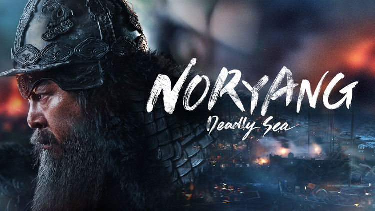 Noryang: Deadly Sea