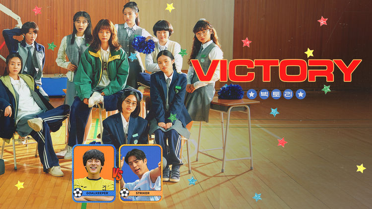 Victory