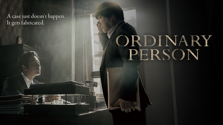 Ordinary Person