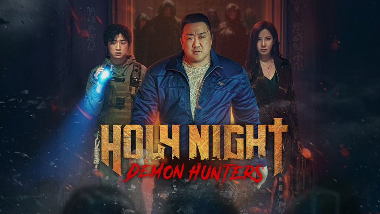 Holy Night: Demon Hunters