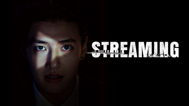 Streaming
