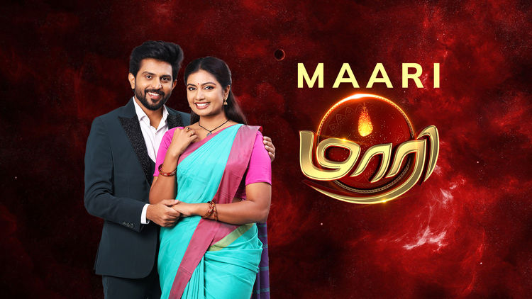 Maari